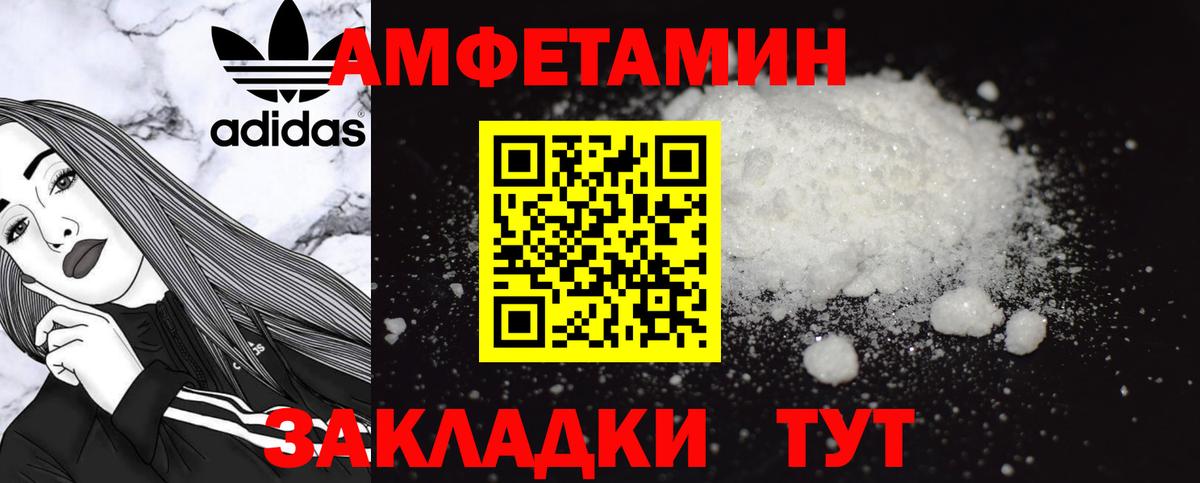 АМФ 97% Кинель