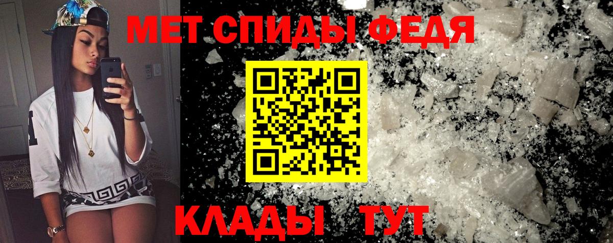 Amphetamine  Вход с VPN  Кинель  Амфетамин 97% 