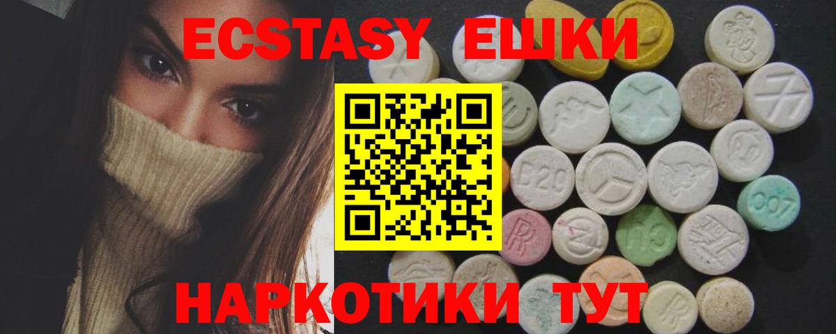 Экстази Philipp Plein Кинель
