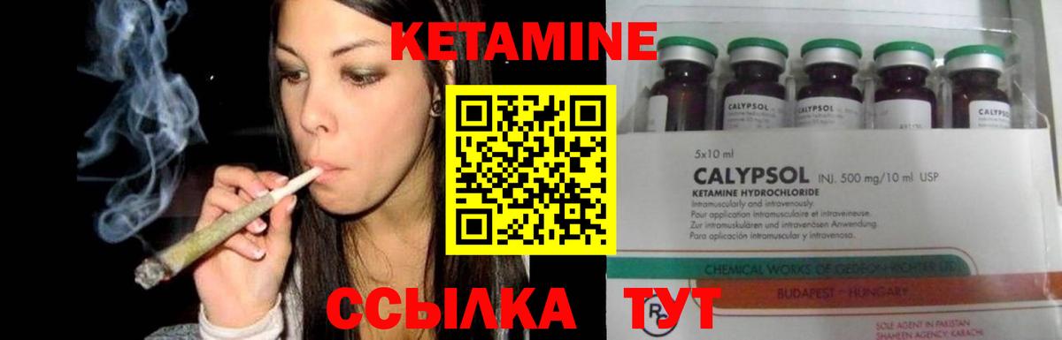 МЕТАДОН  A-PVP СОЛЬ кристаллы  Кинель  Вход с VPN  МЕФ   Марихуана  ЭКСТАЗИ  ГАШИШ  Кокаин  Вейп ТГК  NBOMe 
