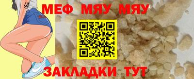 марки lsd Бийск