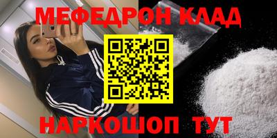 марки lsd Бийск