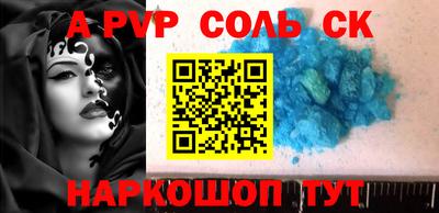 тгк Берёзовский