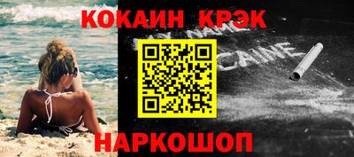 марки lsd Бийск