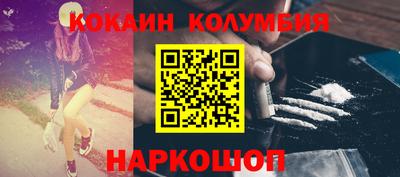 тгк Берёзовский