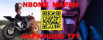 мяу мяу мука Камень-на-Оби