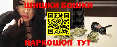 марки lsd Бийск