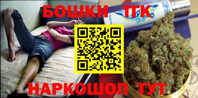 марки lsd Бийск