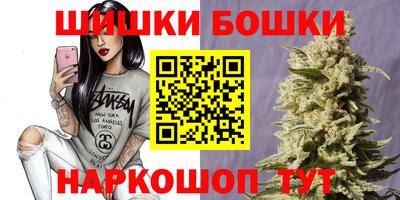 марки lsd Бийск