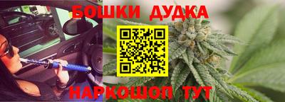 марки lsd Бийск