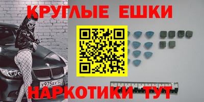 MDMA Premium VHQ Беслан