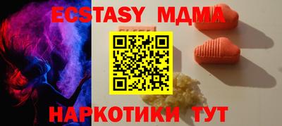 тгк Берёзовский