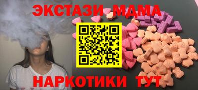 мефедрон мука Каменск-Уральский