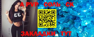 марки lsd Бийск