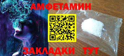 марки lsd Бийск
