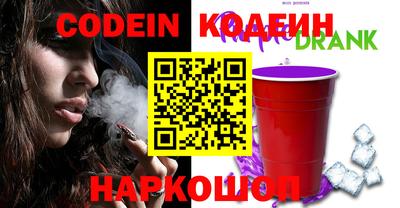 марки lsd Бийск