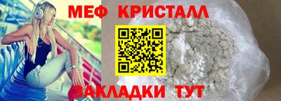 тгк Берёзовский
