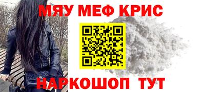марки lsd Бийск