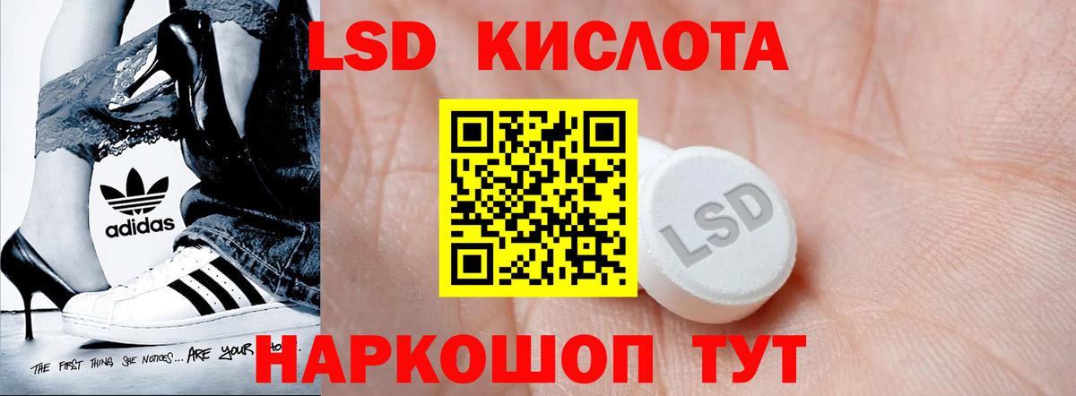 COCAIN Кинель