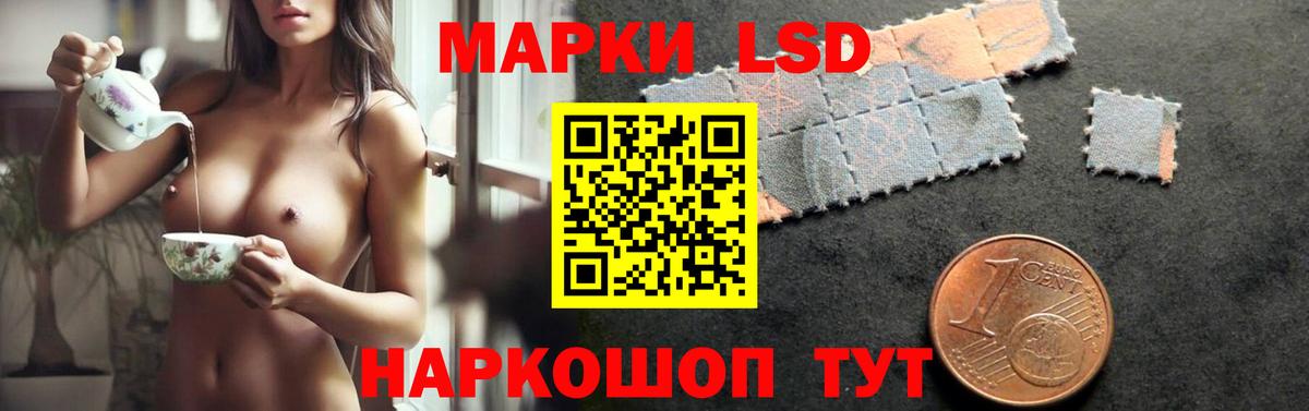 Лсд 25 экстази ecstasy Кинель