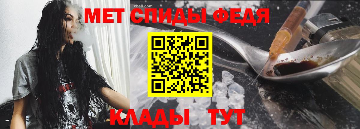 Кинель  Метамфетамин винт  Вход с VPN 