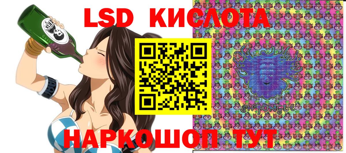 Марки NBOMe 1,8мг  Марки NBOMe 1,8мг  Кинель  Вход с VPN 